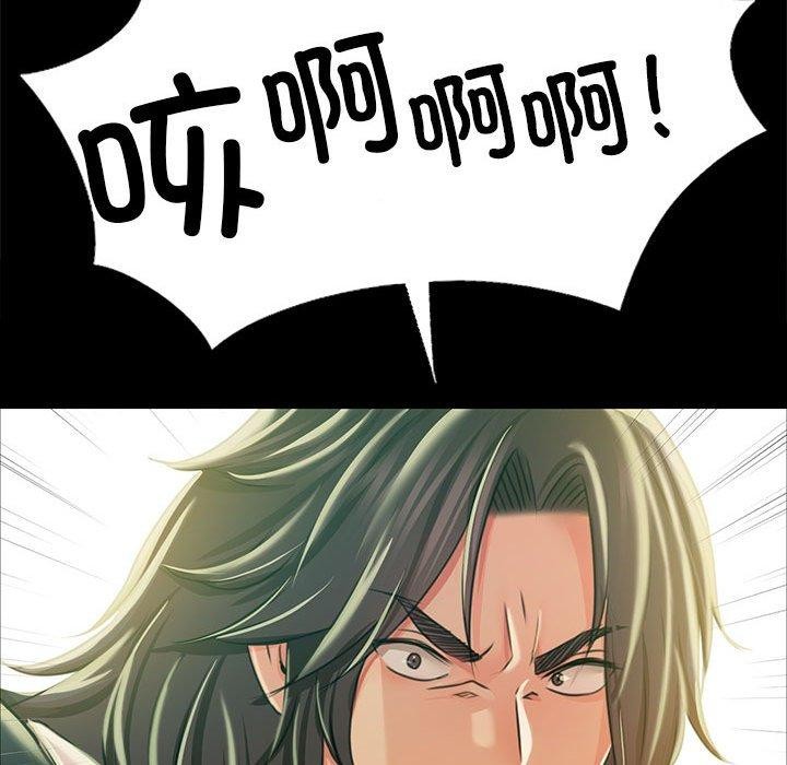 第139話