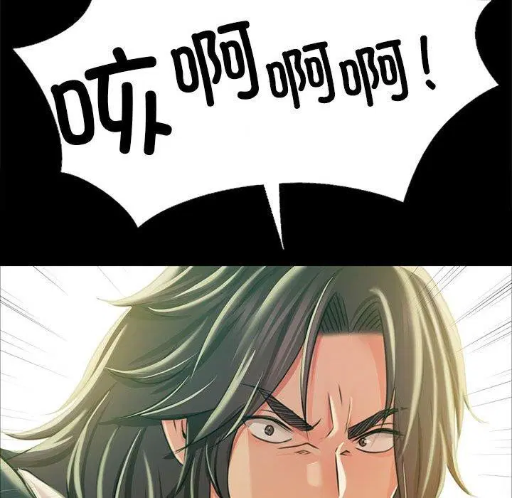 第139話