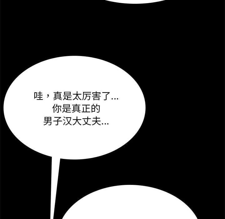 第139話