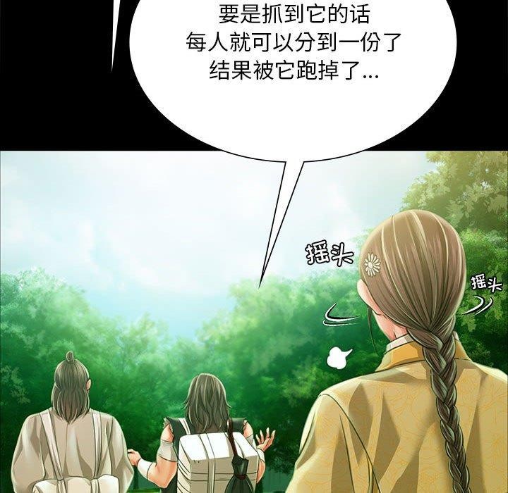 第139話