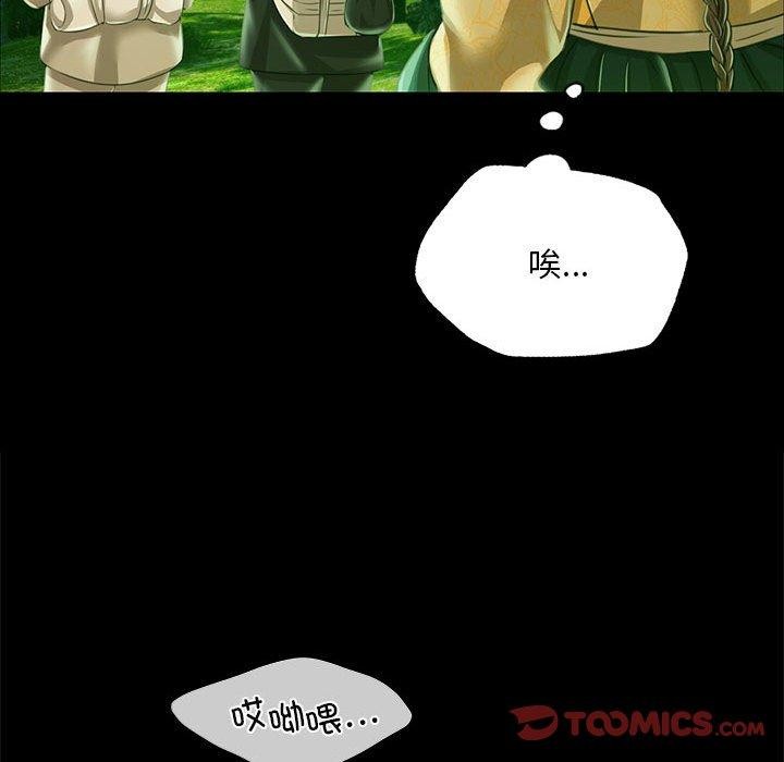 第139話