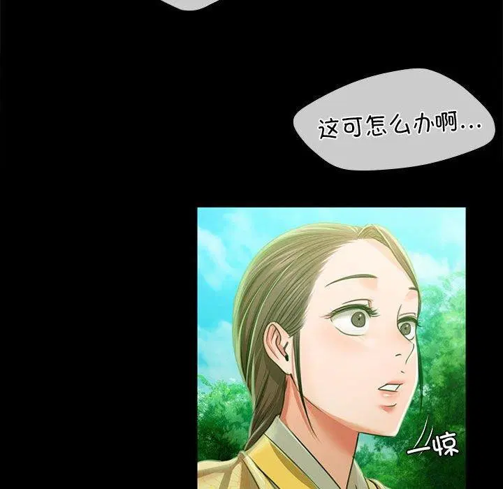 第139話