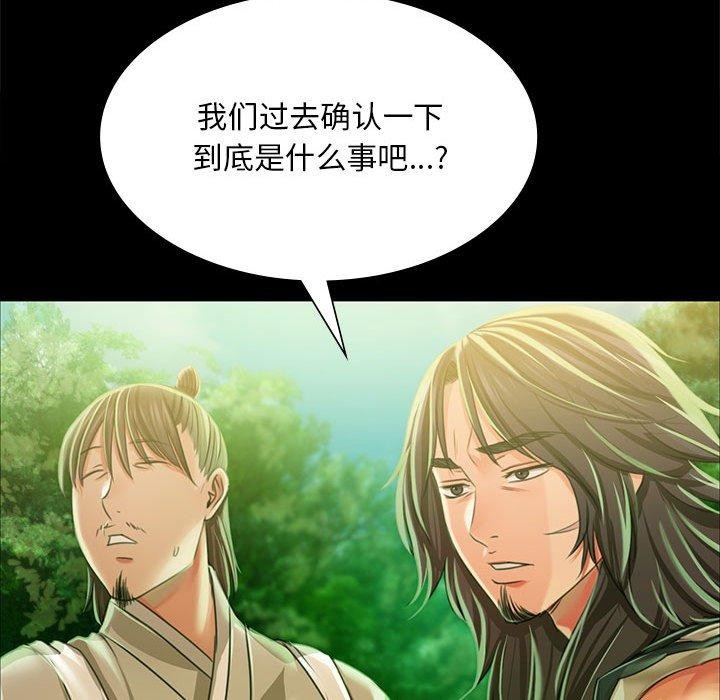 第139話