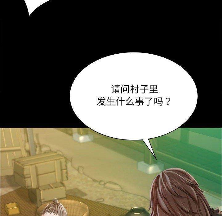 第139話