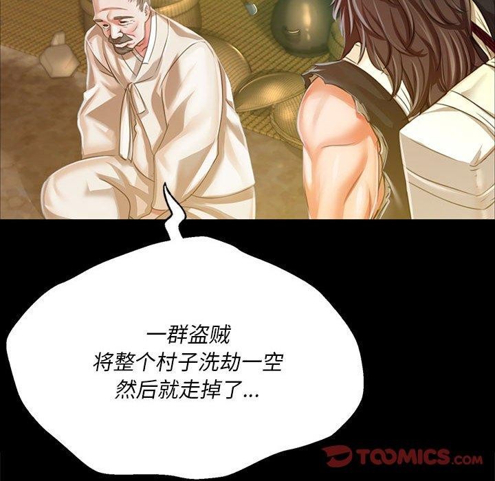 第139話