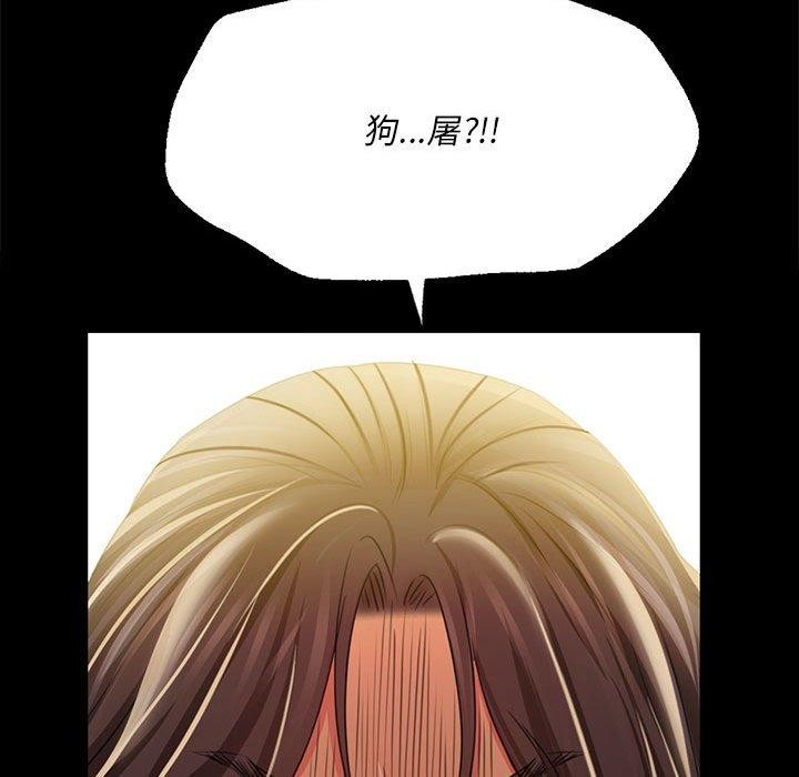 第139話