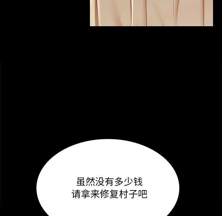 第139話