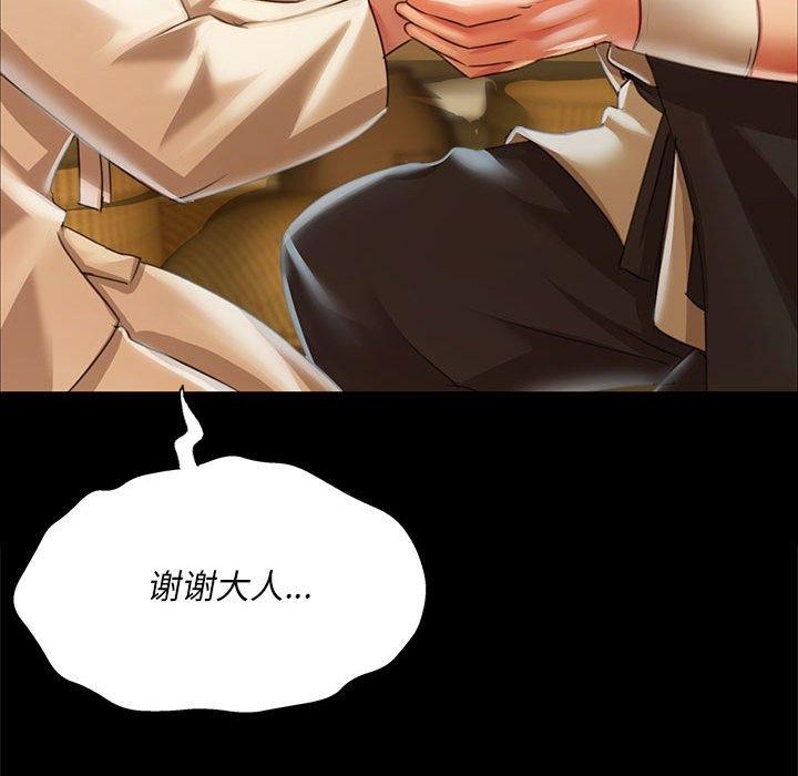 第139話