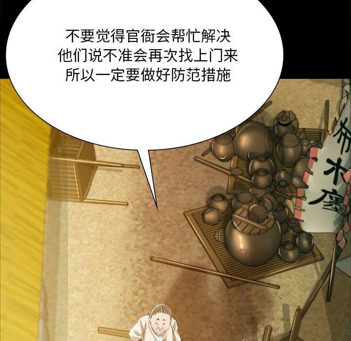 第139話