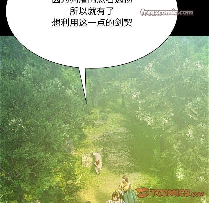 第139話