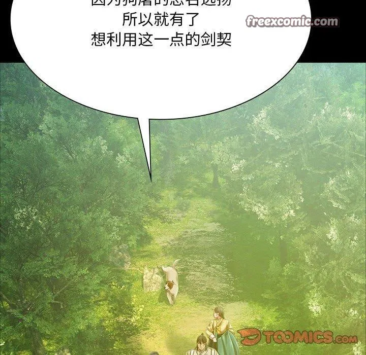第139話