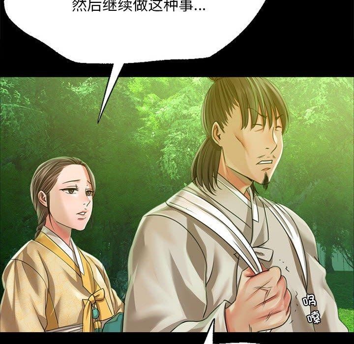第139話