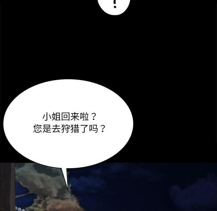 第139話
