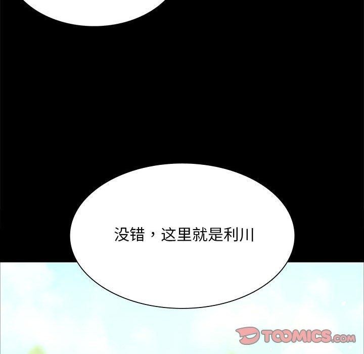 第139話