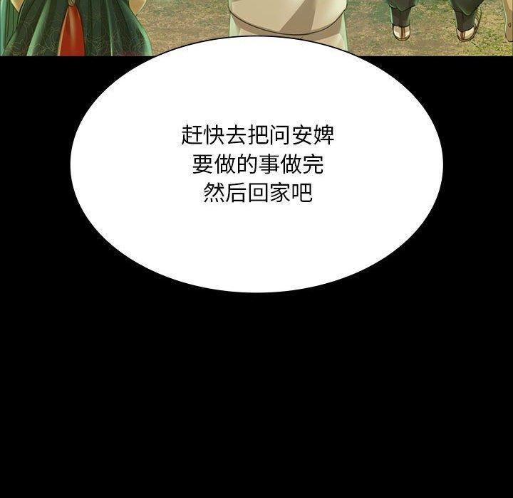 第139話