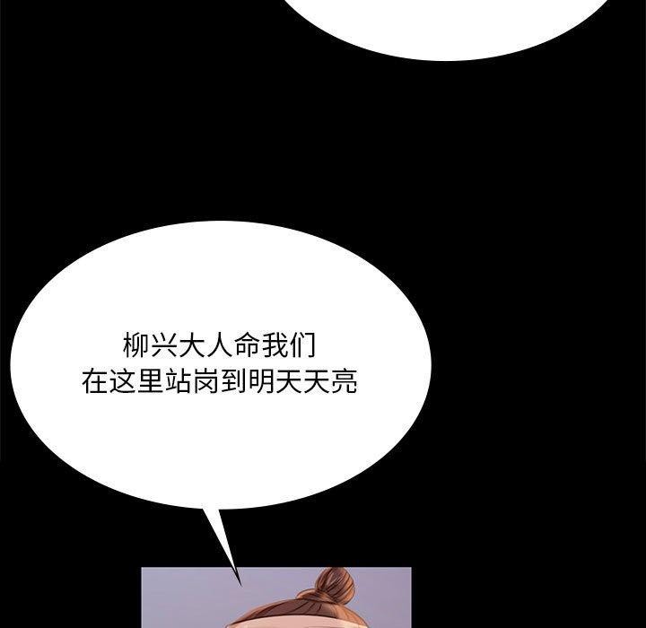 第139話
