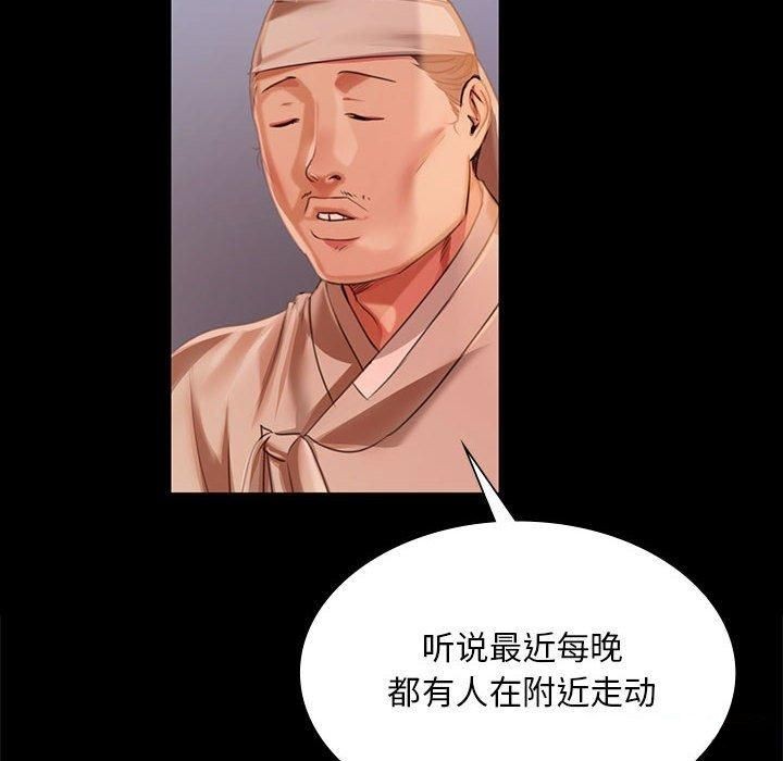 第139話