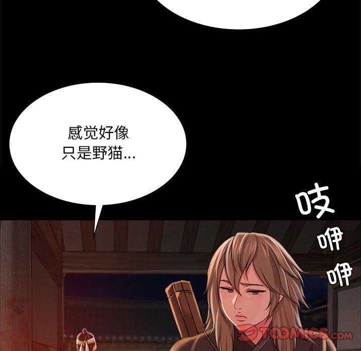 第139話