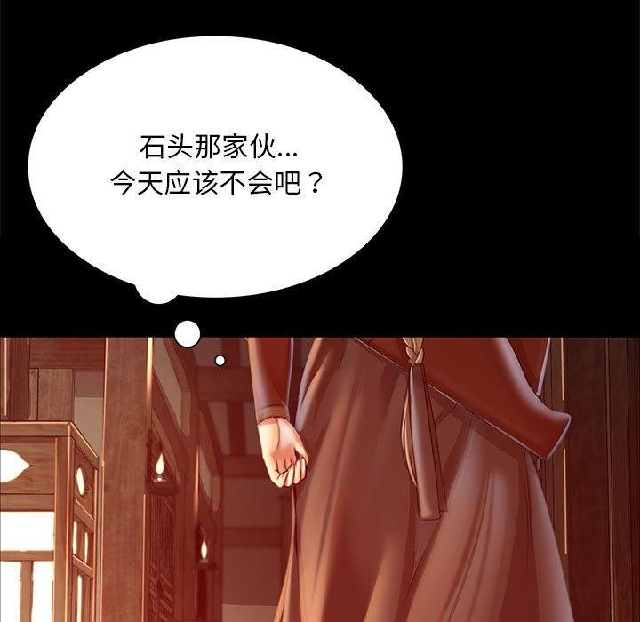 第139話