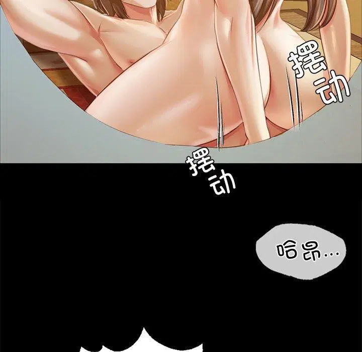 第139話