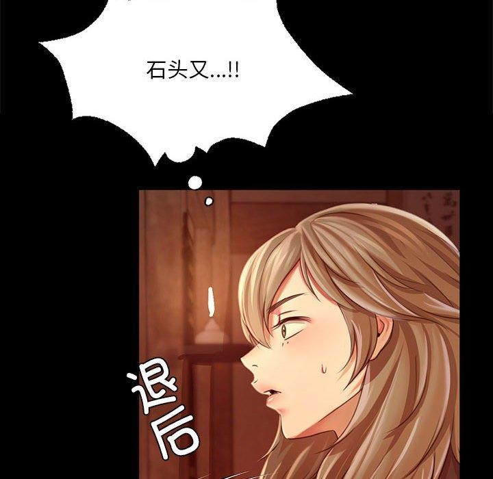 第139話