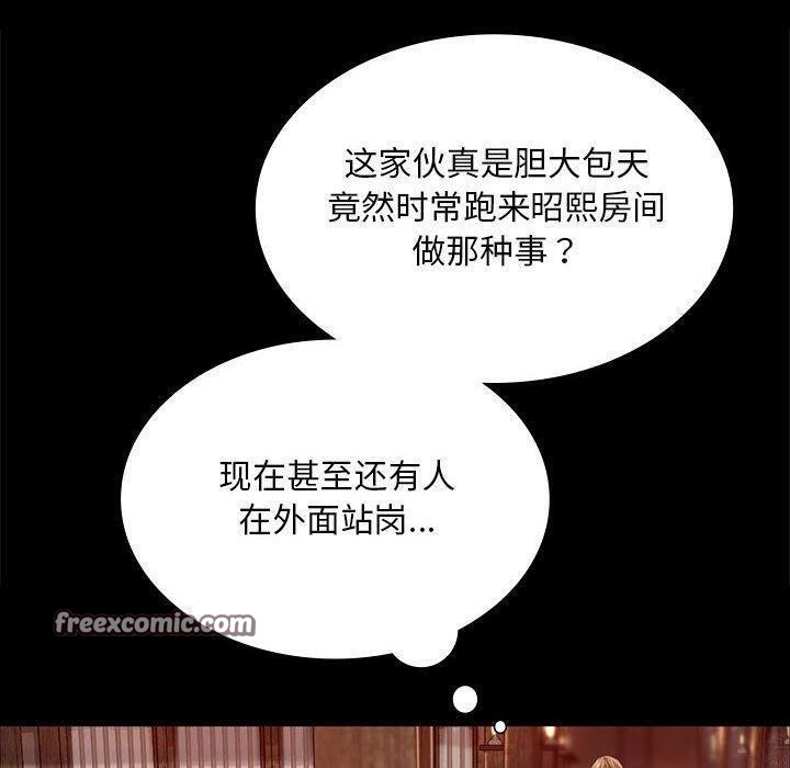 第139話