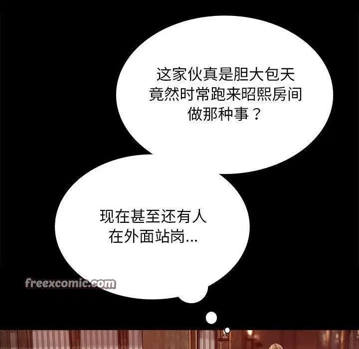 第139話