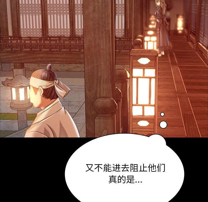 第139話