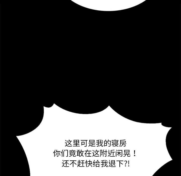 第139話