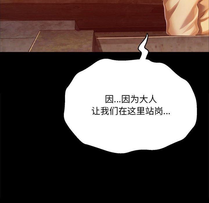 第139話