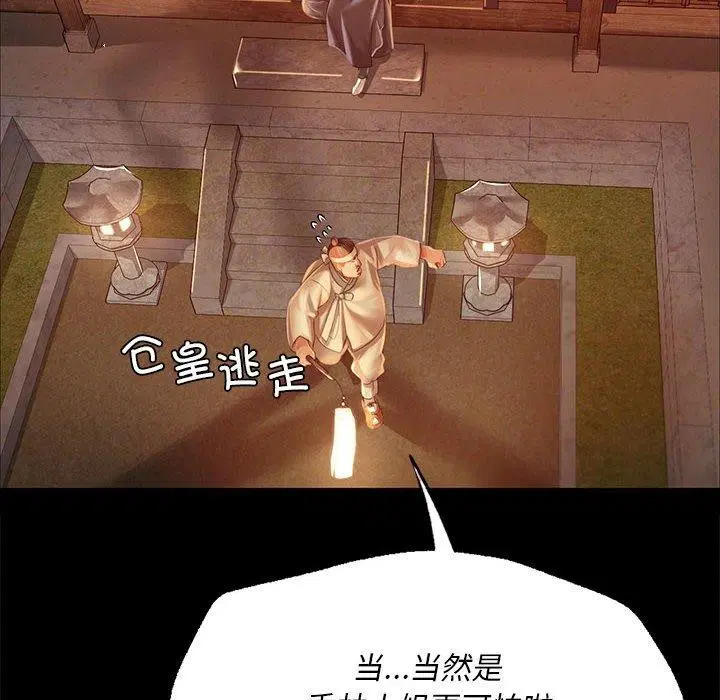 第139話