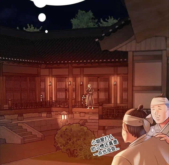 第139話