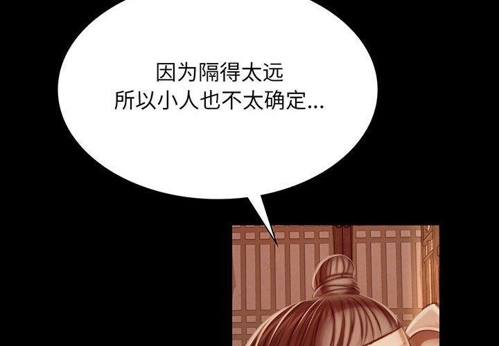 第139話