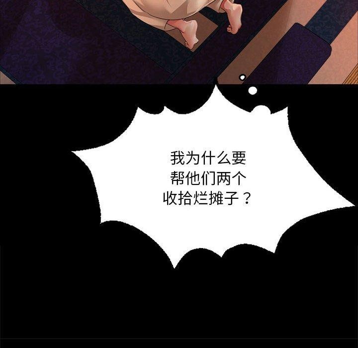 第139話