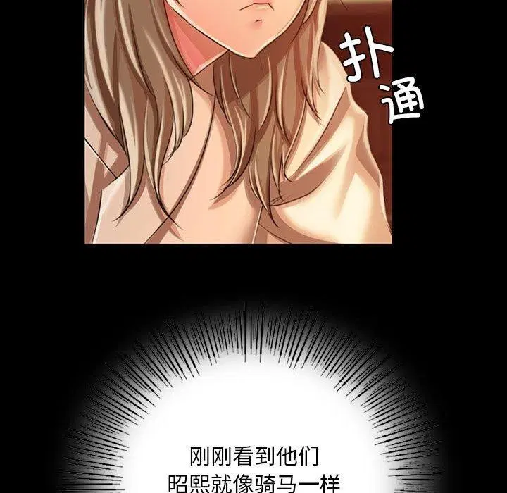 第139話