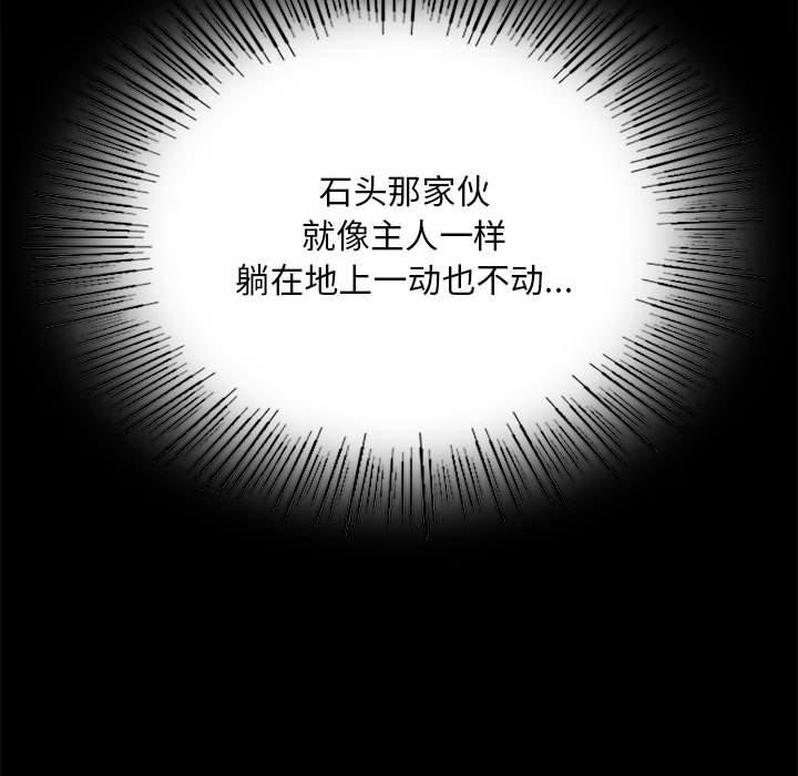 第139話