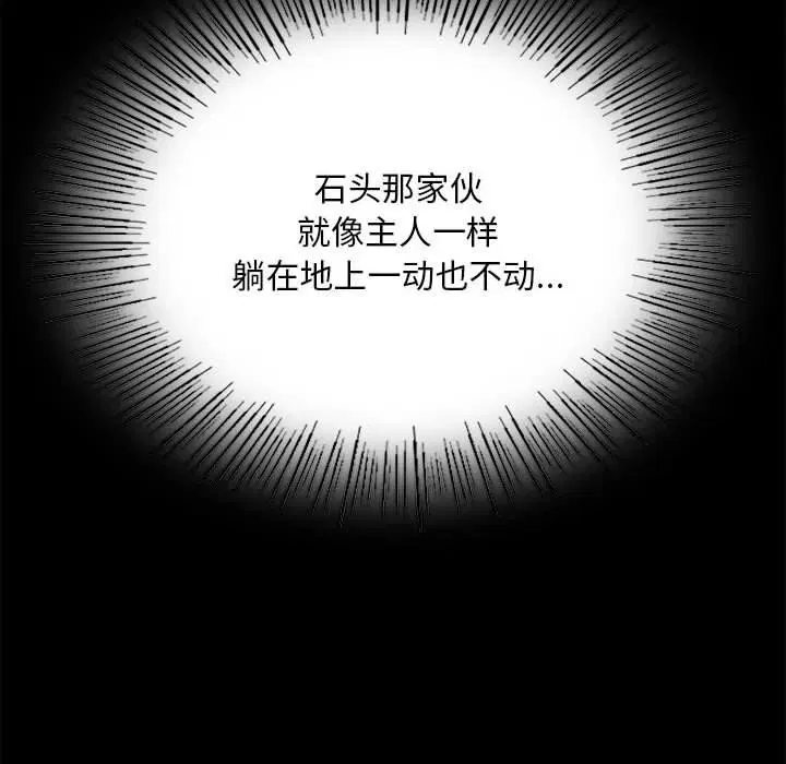第139話