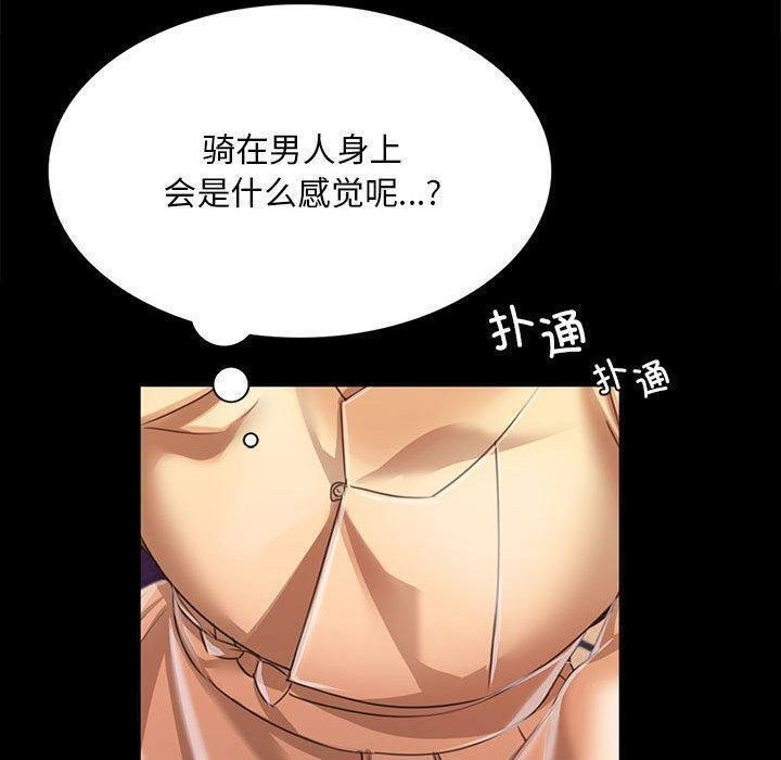 第139話