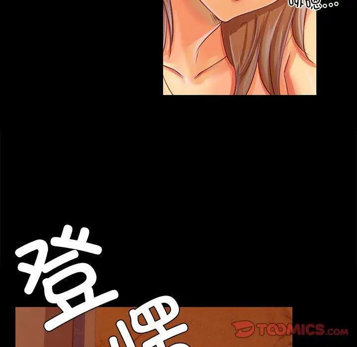 第139話