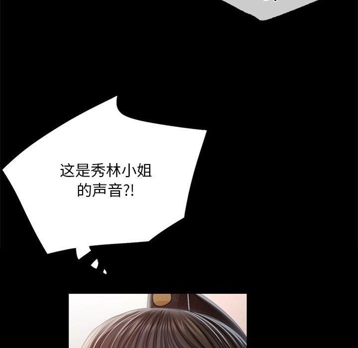 第139話