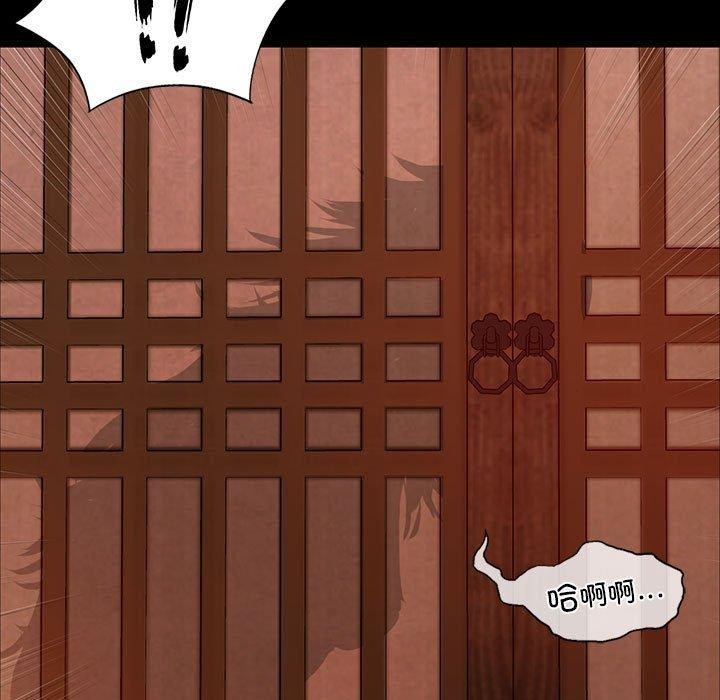 第139話