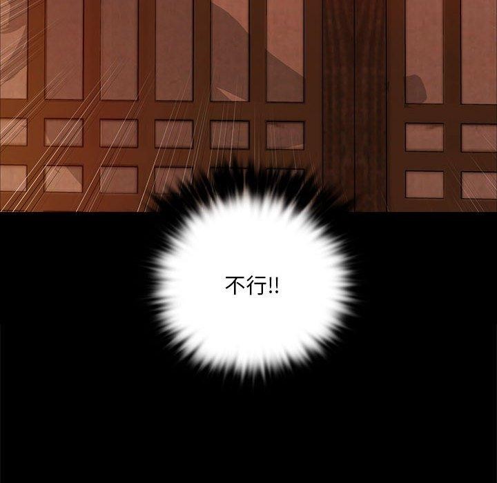 第139話