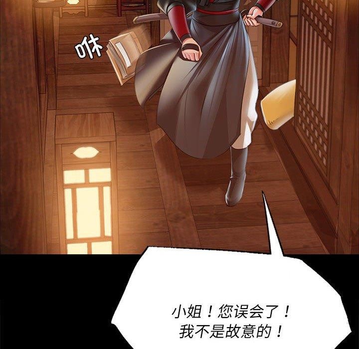 第139話