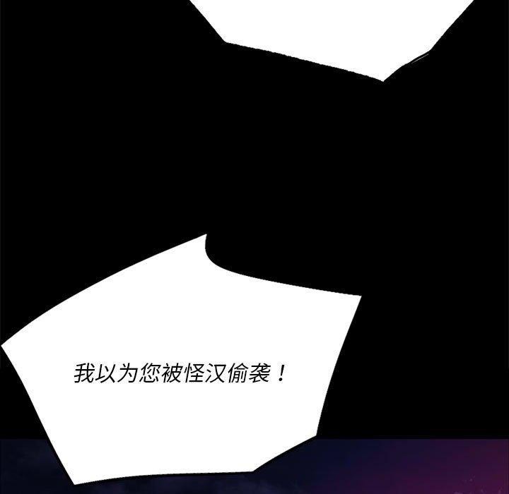 第139話