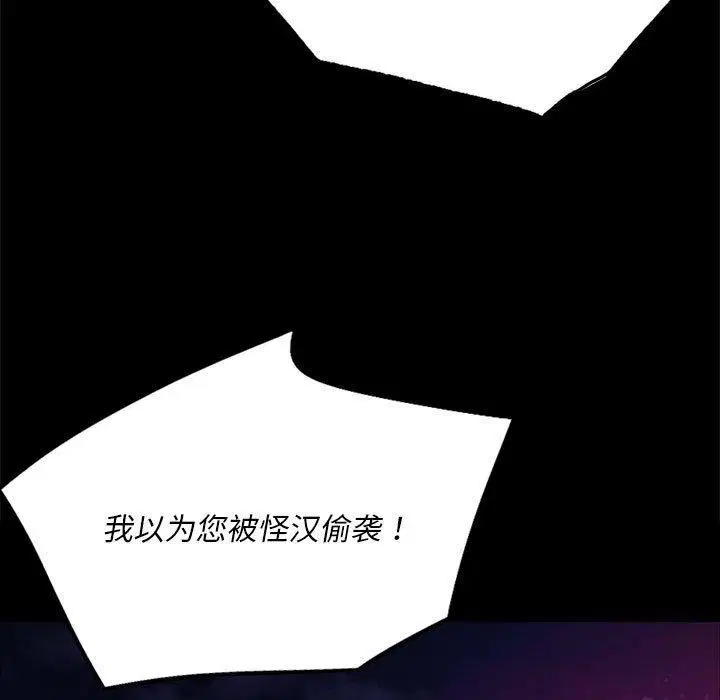 第139話