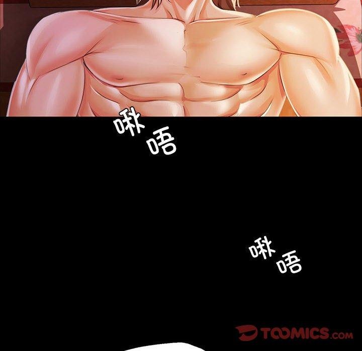 第139話