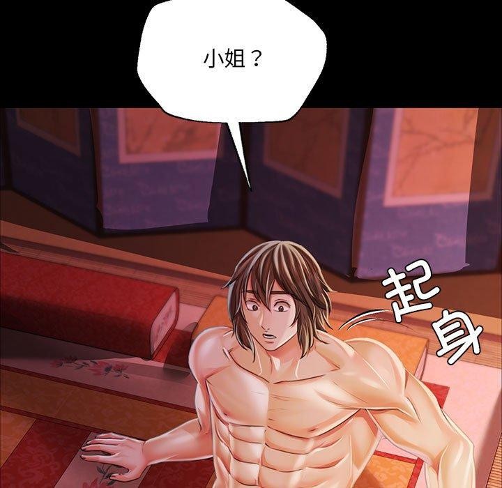 第139話