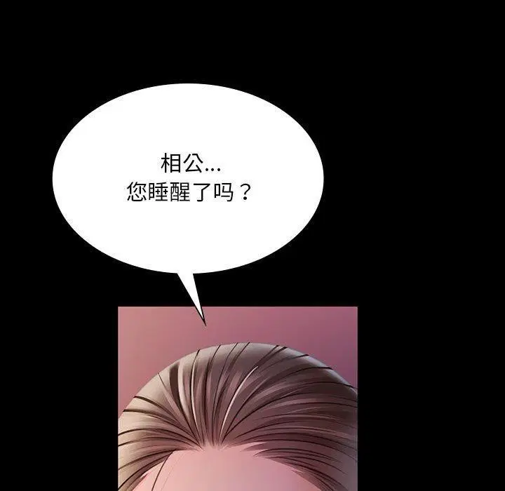 第139話