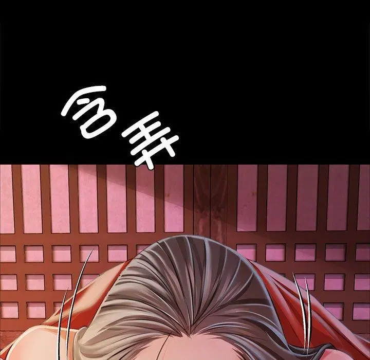 第139話