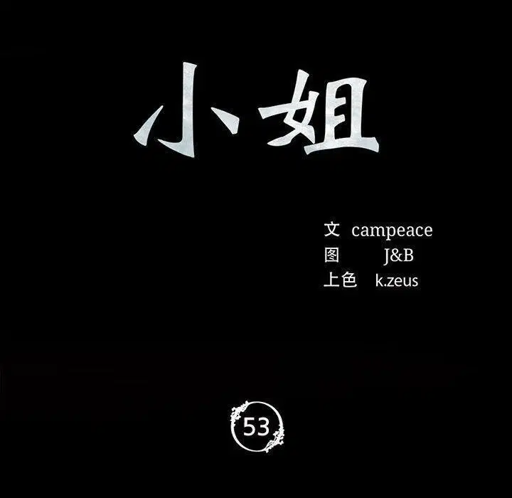 第140話